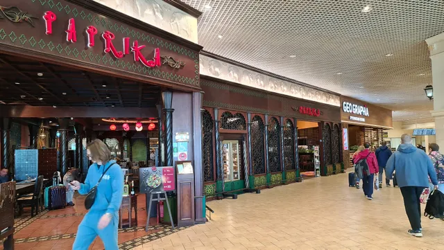 Paprika Ресторан