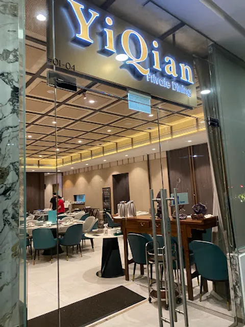 Yi Qian Private Dining 壹仟私厨