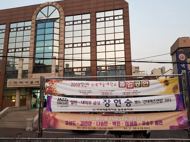 International University of Art