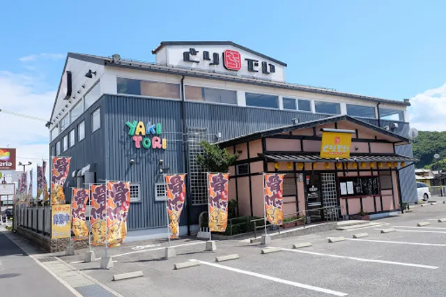 とりでい 倉敷堀南店