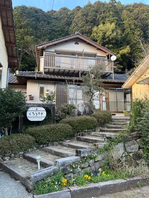 Farm Guest House Kuro-usagi