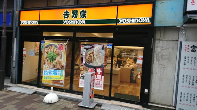 Yoshinoya JR Kanda