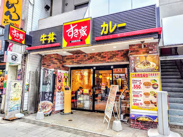 Sukiya Yokosuka Chuo shop