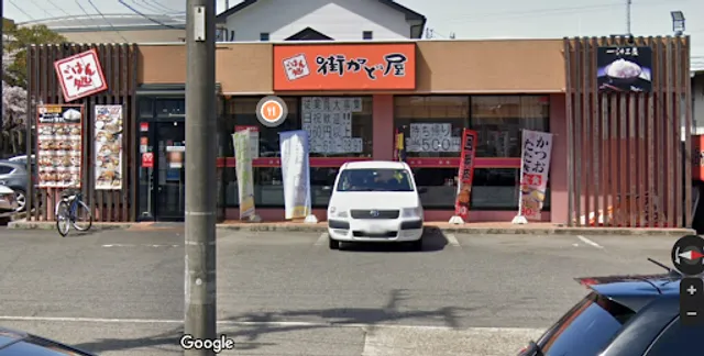 Machikadoya Hoshocho