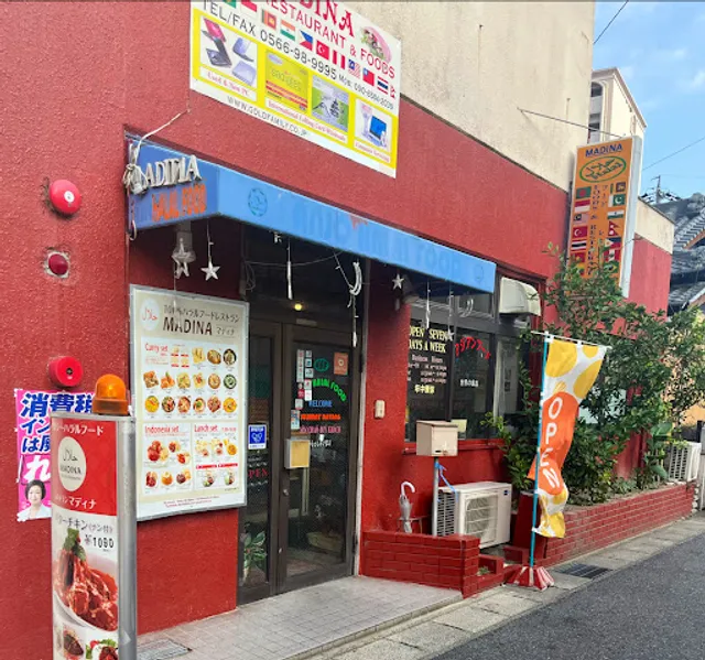 Madina Halal Restaurant & Halal Foods (Anjo 安城支店)