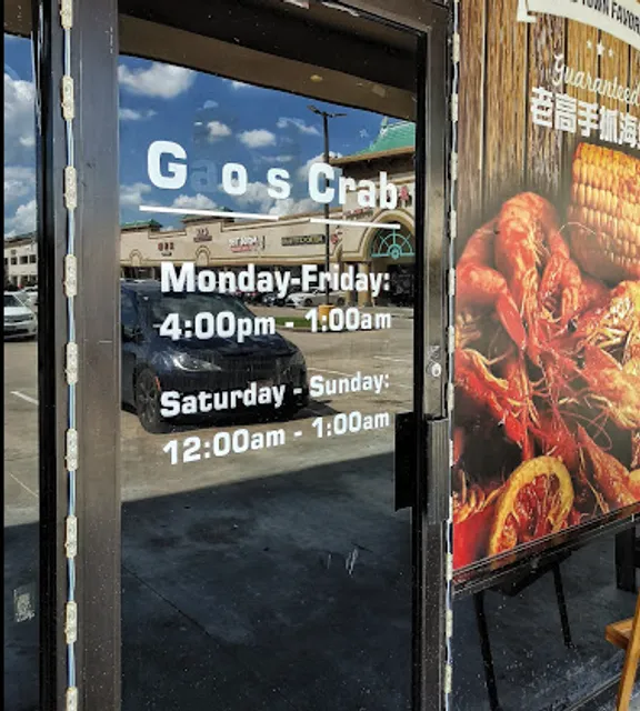 老高手抓海鲜休斯顿店Gao’s Crab Houston