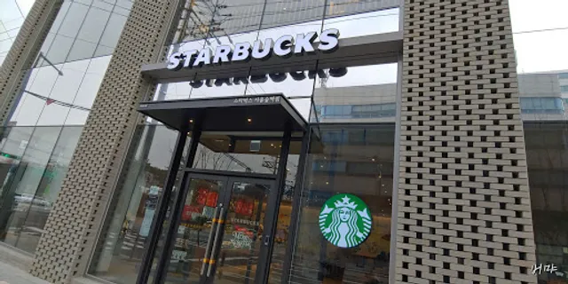 Starbucks Seoul Forest Station