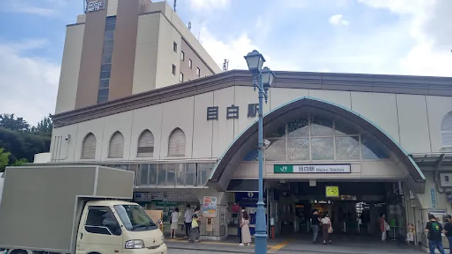 Mejiro Station