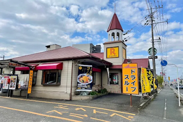 Ringer Hut Sagananbu Bypass