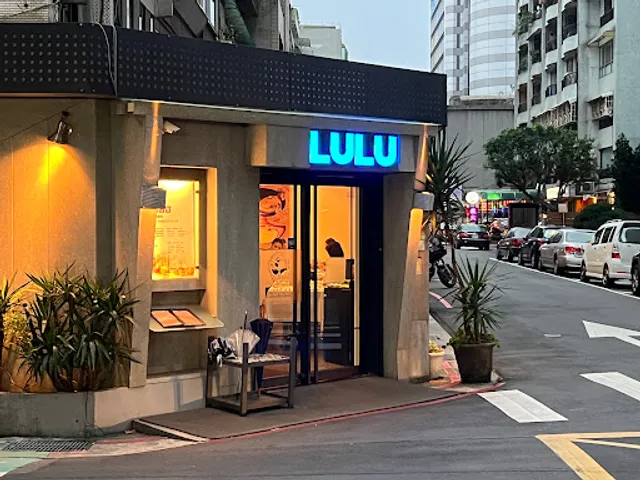 Lulu Restaurant