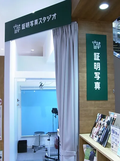 カメラのキタムラ 成田・イオンモール成田店