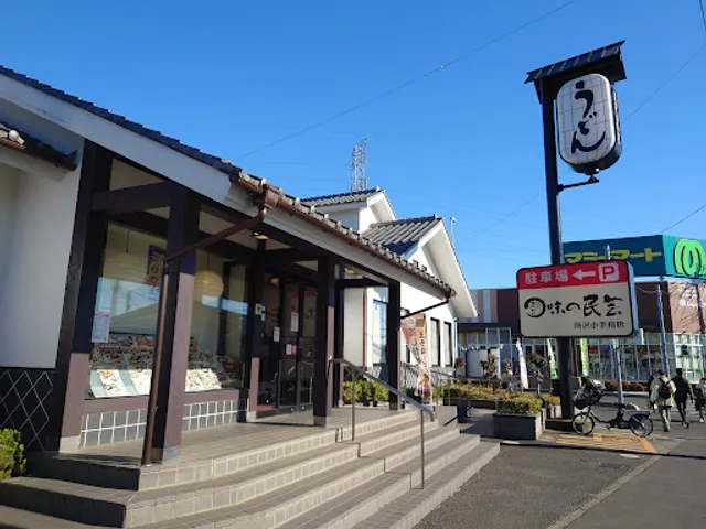 Aji-no-Mingei Tokorozawa-Kotesashi