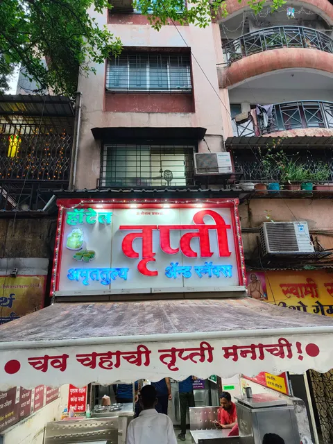 Trupti hotel upper indiranagar