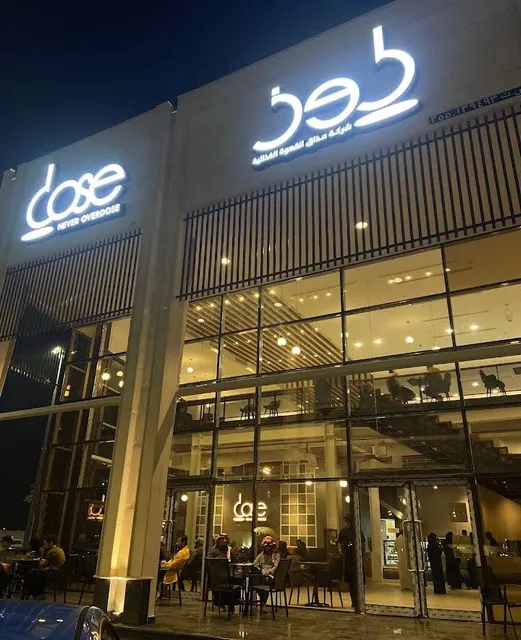 Dose Cafe
