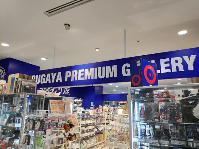 SURUGA-YA Shinjuku Marui Annex Store