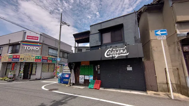 カレーパンショップMASARA