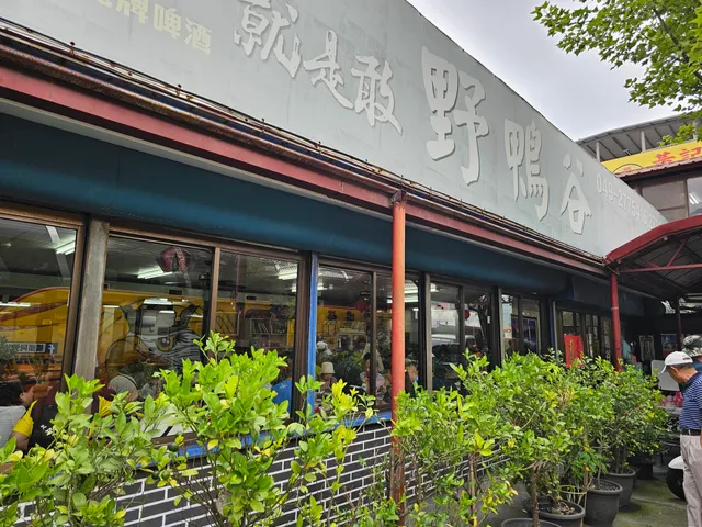 place image