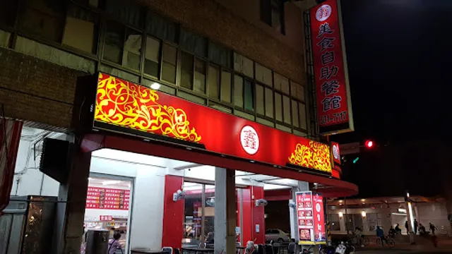 Sizhiwan Gourmet Buffet Restaurant