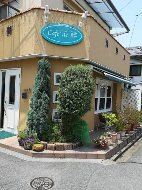 Café de Shō