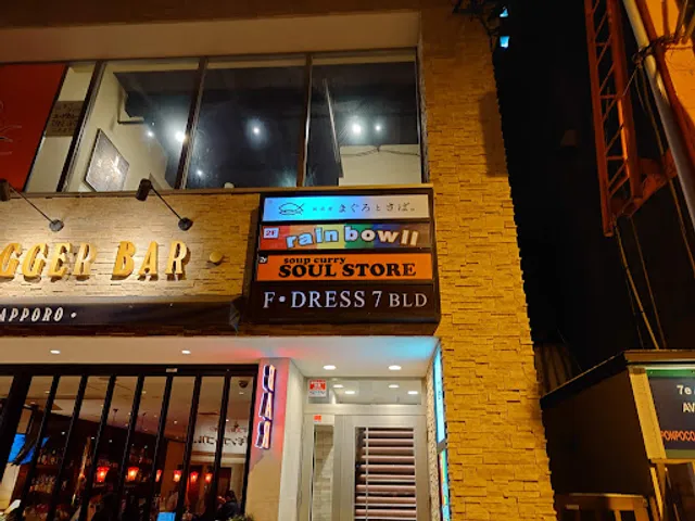 Soul Store Sapporo Odori - reviews,open hours,photo spots, things to do ...