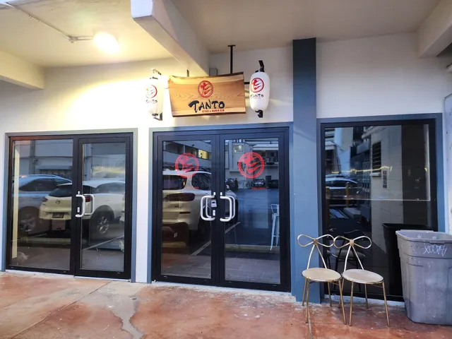 Tanto Gyoza and Ramen Bar at Piikoi Ala Moana