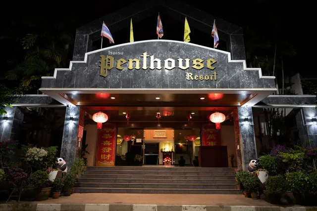 โรงแรม เพนท์เฮ้าส์ รีสอร์ท เบตง