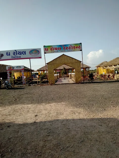 The Royal Restaurant