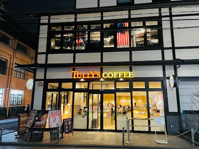 Tully’s Coffee - Kyoto Sanjo-dori Street