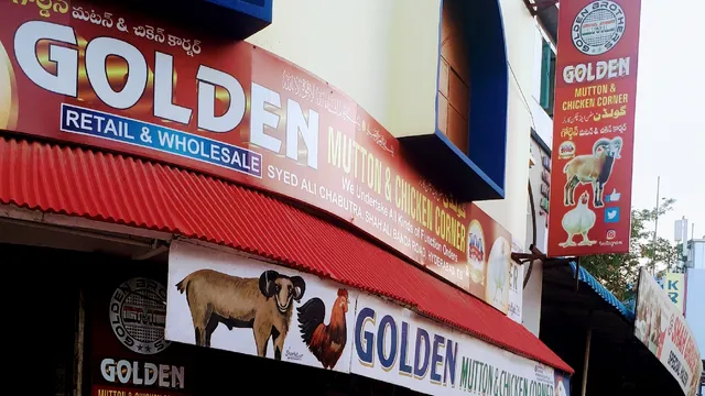 GOLDEN MUTTON AND CHICKEN CORNER