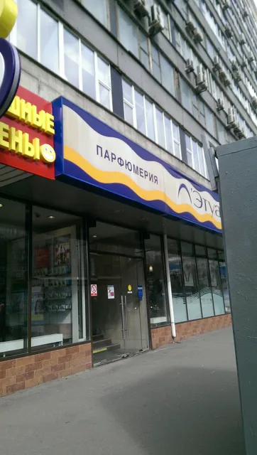 Sokolinaya Gora District