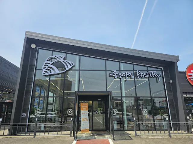 좋은아침 페스츄리 오산점