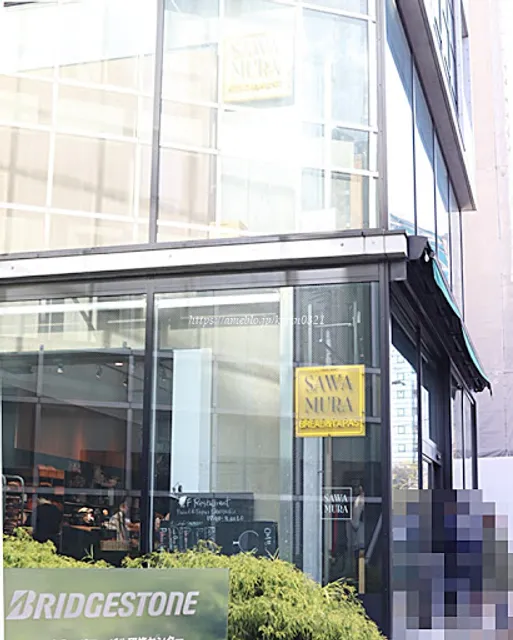 Sawamura Bread & Tapas