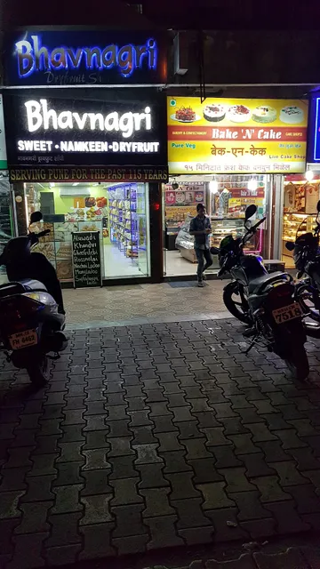 Bhavnagri Dryfruit Shoppee