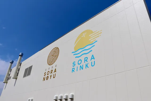 SORA RINKU 合宿所