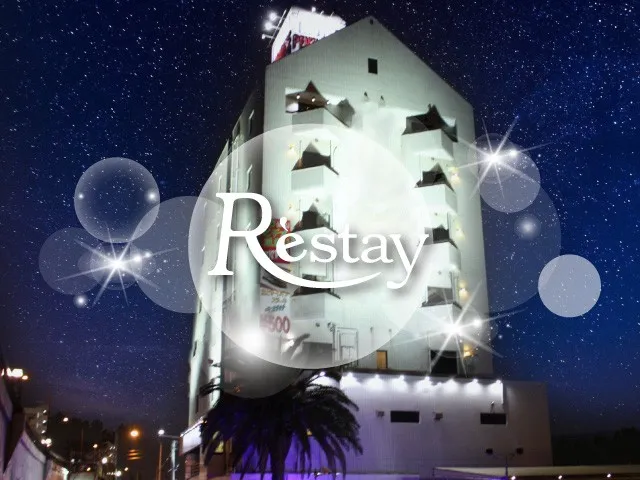Restay Hotel