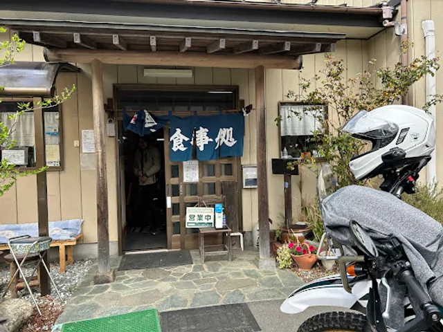 Chitoseya Restaurant