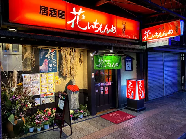 Hanaichimonme Matsuyama