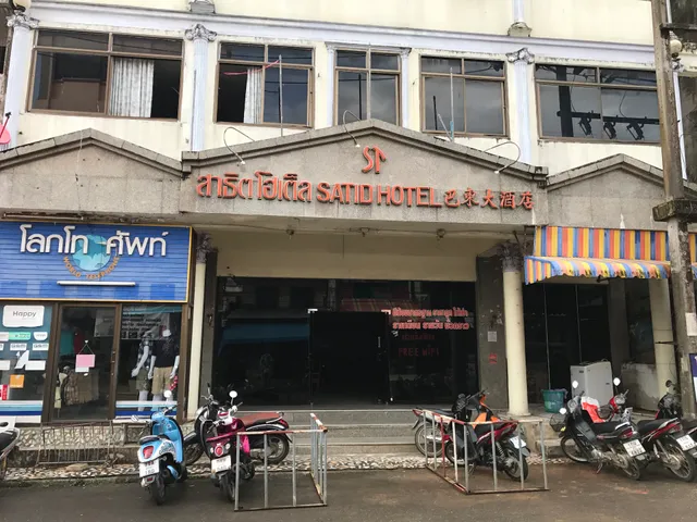 Sathit Hotel