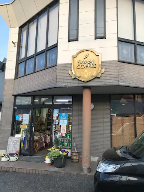 澤井珈琲 松江店