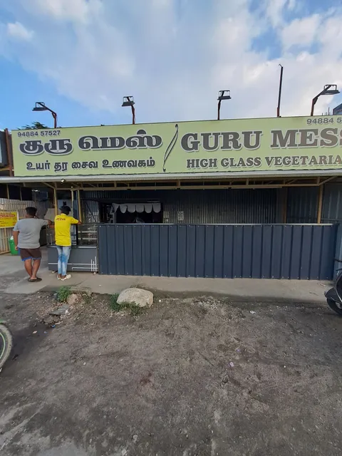 Guru Mess