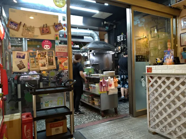 義式就好 醬匠烤串燒