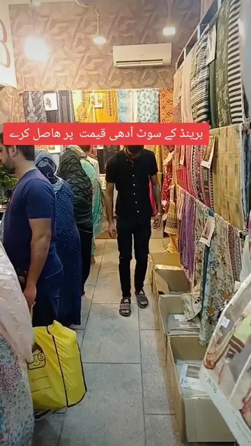 Venus Housing Society Office Lahore