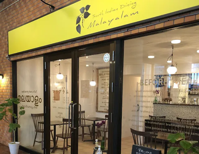 South Indian Dining MALAYALAM