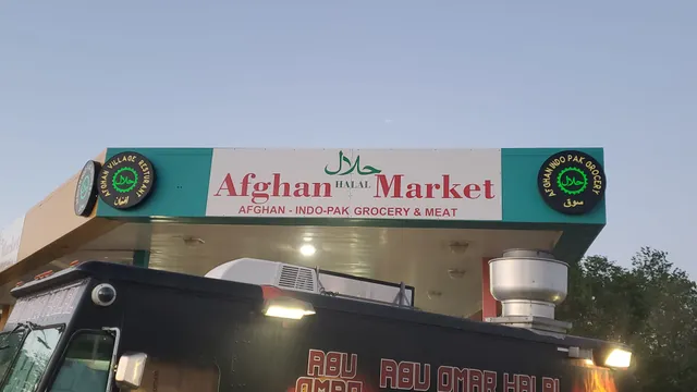 Afghan Halal Market OKC
