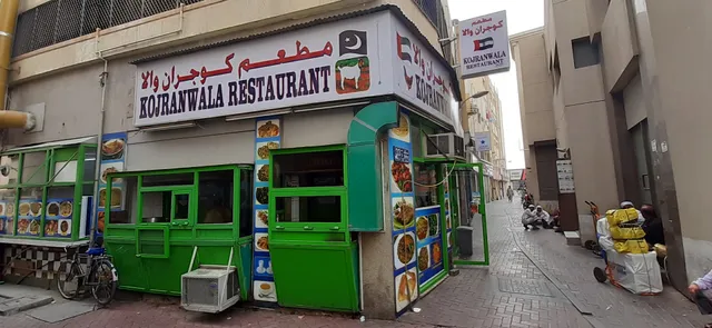 Kojranwala Restaurant