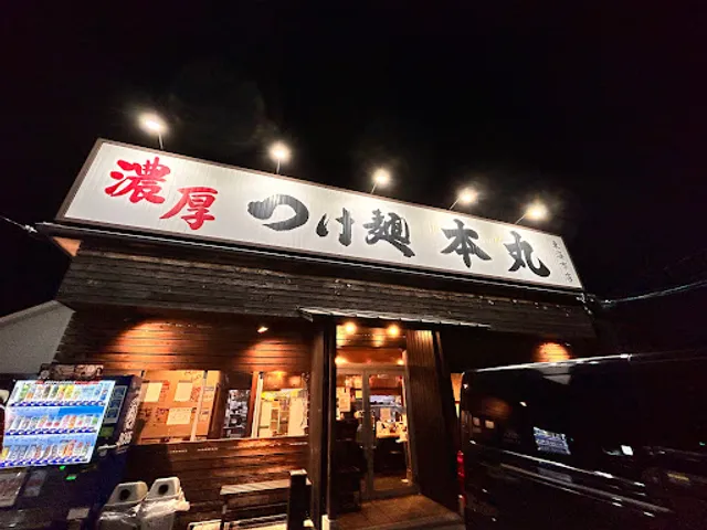Tsukemen Honmaru Tokaishiten