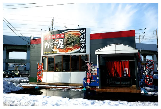 Kanamiya Meike Kamiyama