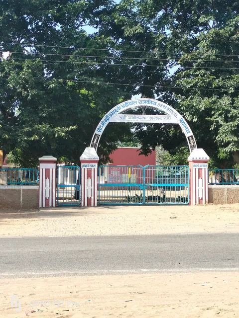 Churi Ajitgarh