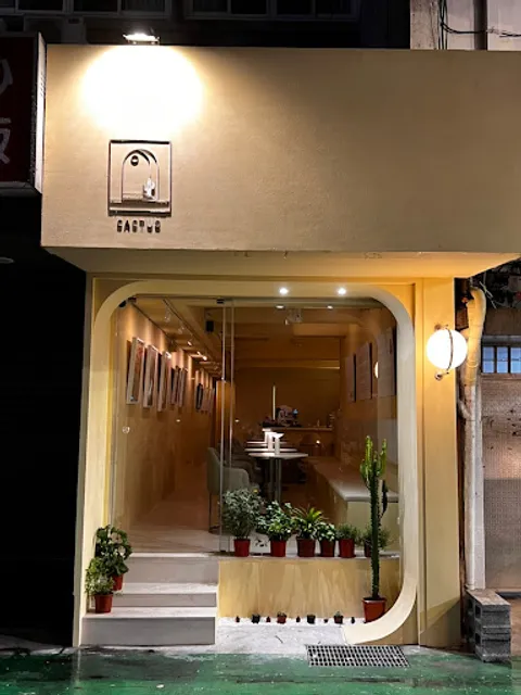 CACTUS Bar Taipei City Gallery Bar