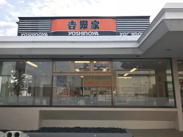 Yoshinoya Mito Kasahara